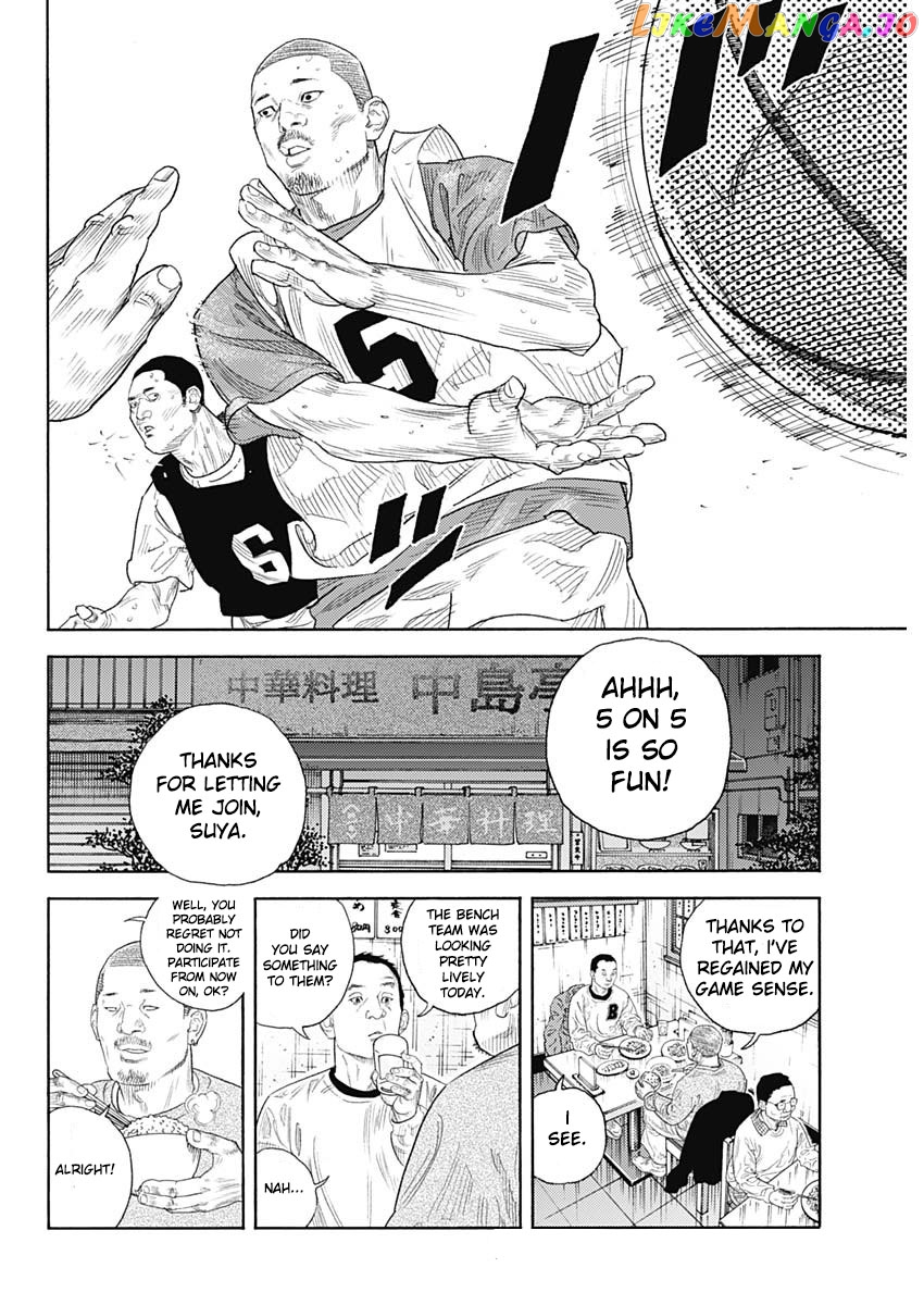 Real, Chapter 95 image 32